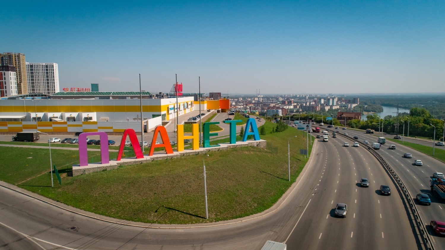 предоставлено пресс-службой ТРЦ «Планета»