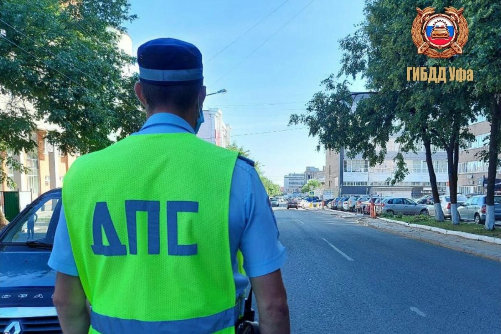 ГИБДД Уфы
