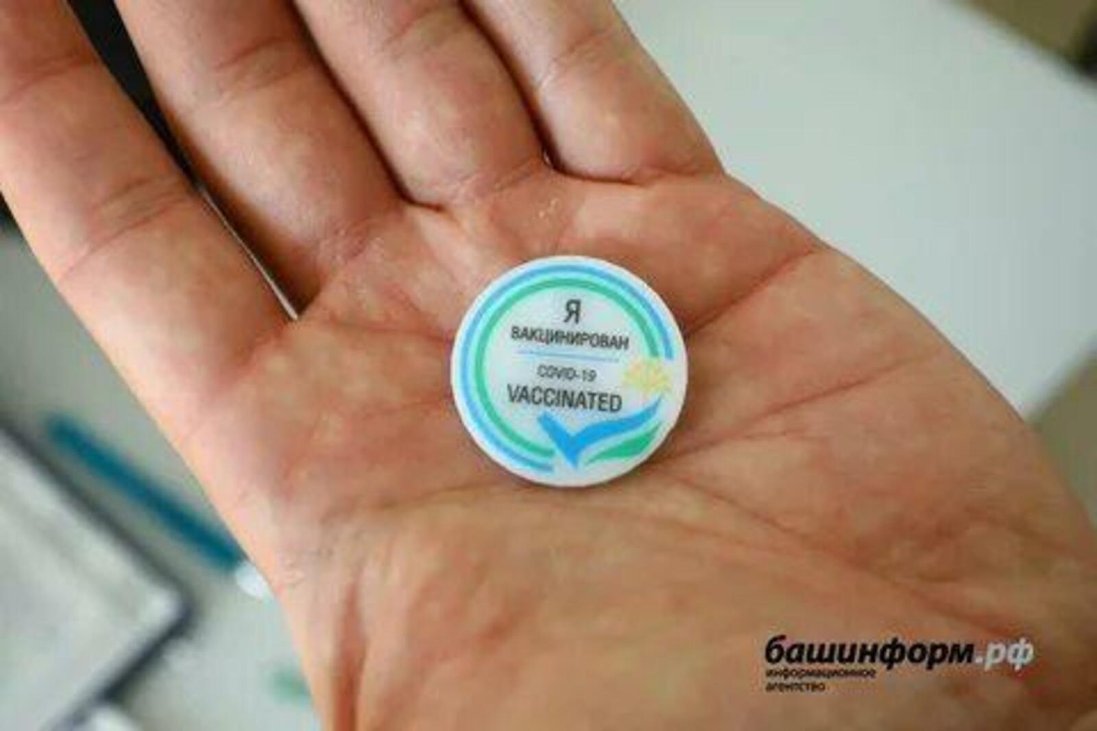ИА «Башинформ»