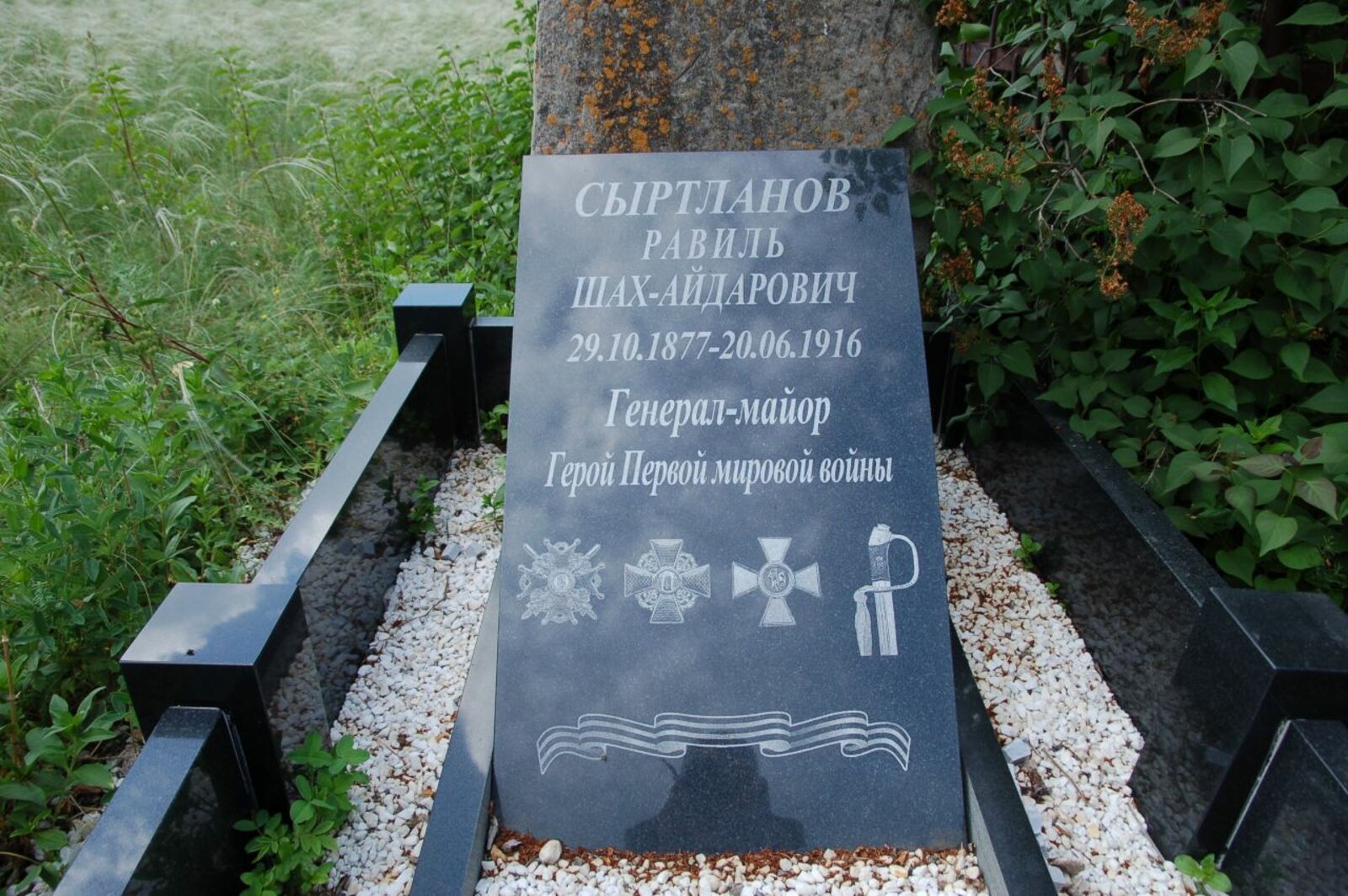 газета «Буздякские новости»