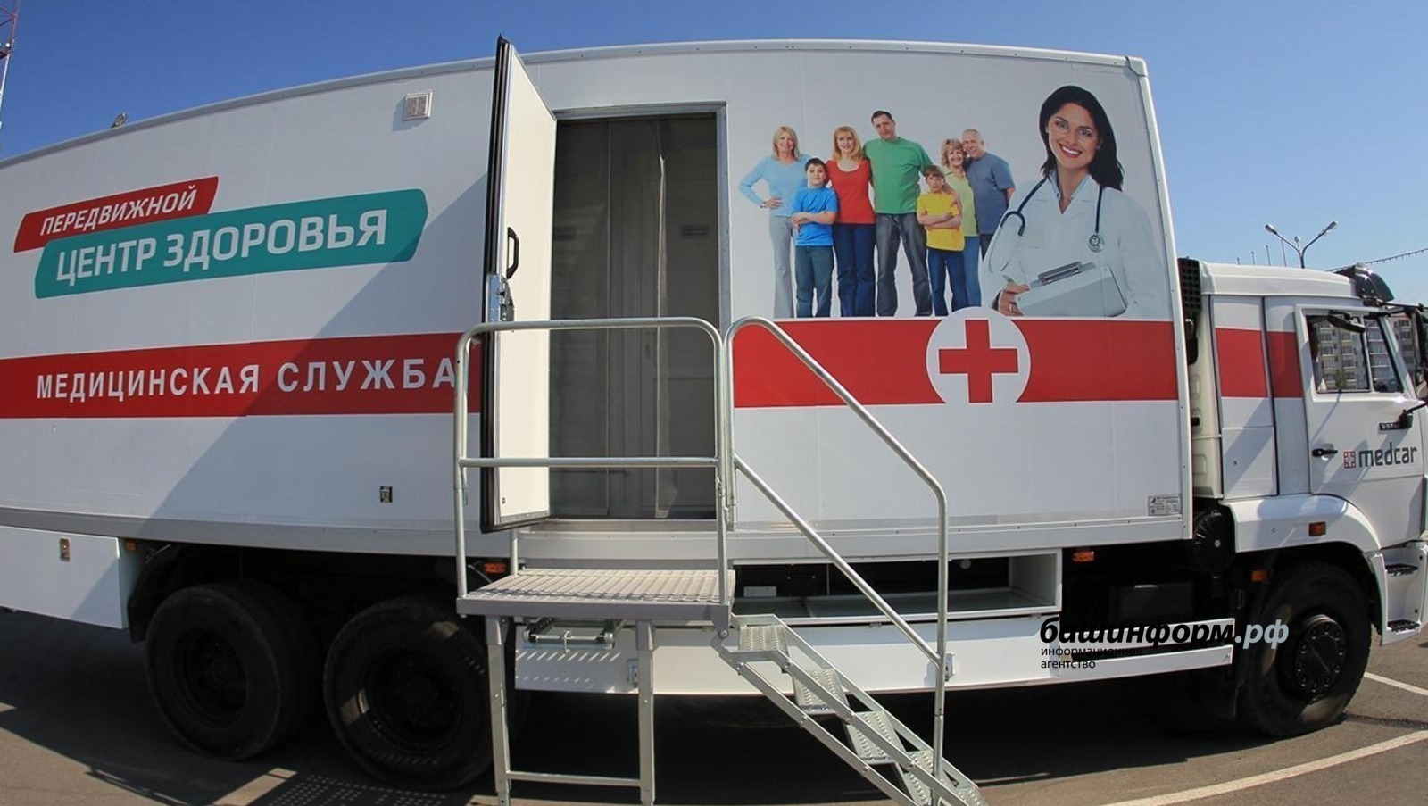 архив ИА «Башинформ»