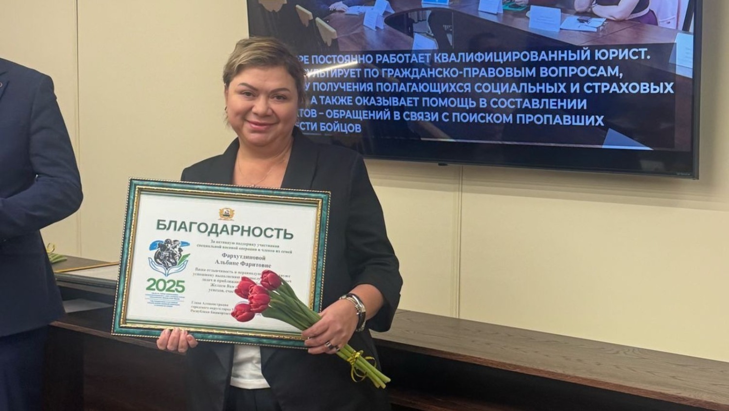 предоставлено «Башинформу» Альбина Фархутдинова