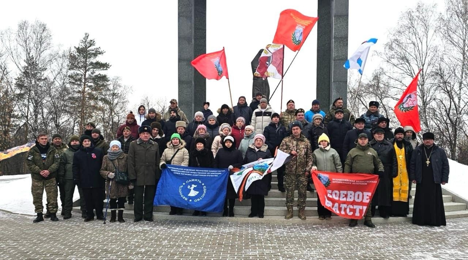 БРО ВООВ «Боевое братство»