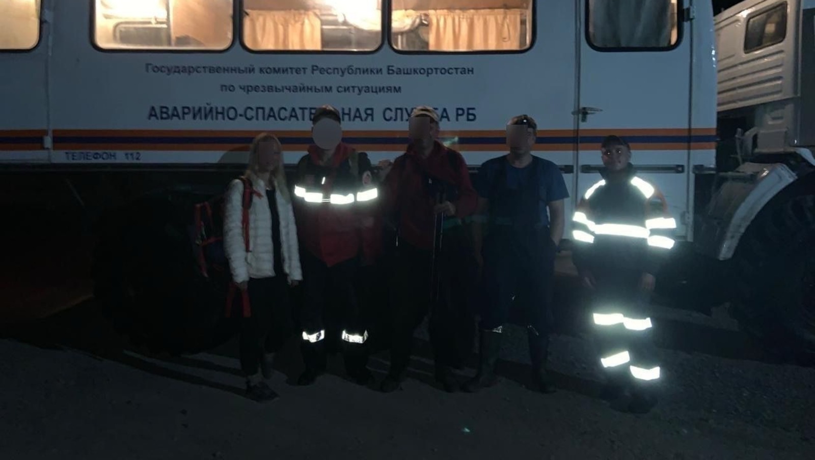 госкомитет РБ по ЧС