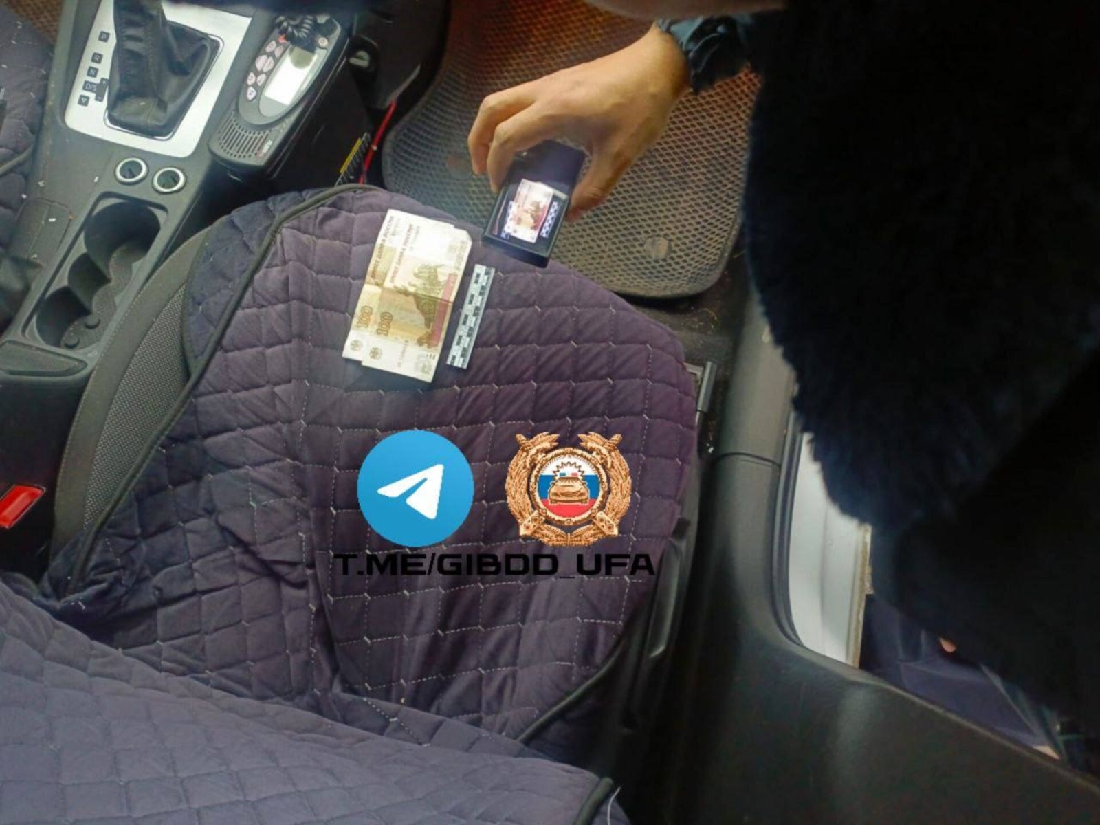 ГАИ Уфы телеграм