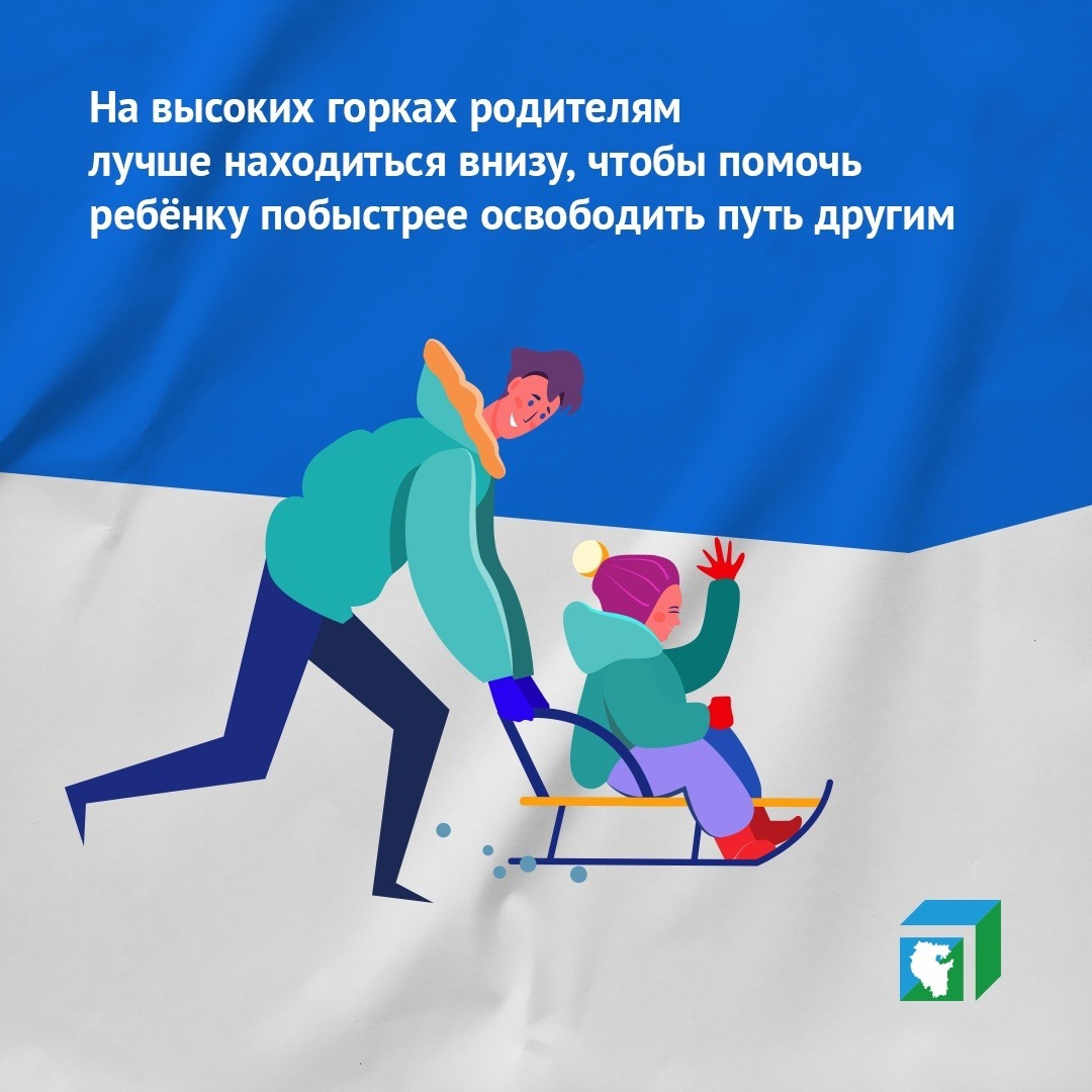 ЦУР Башкирии