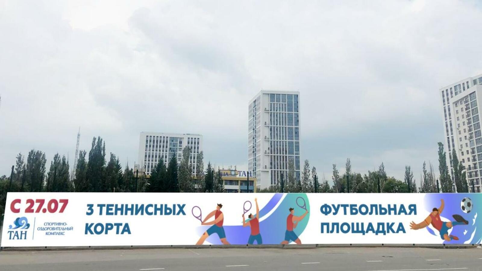 УК «Аркада»