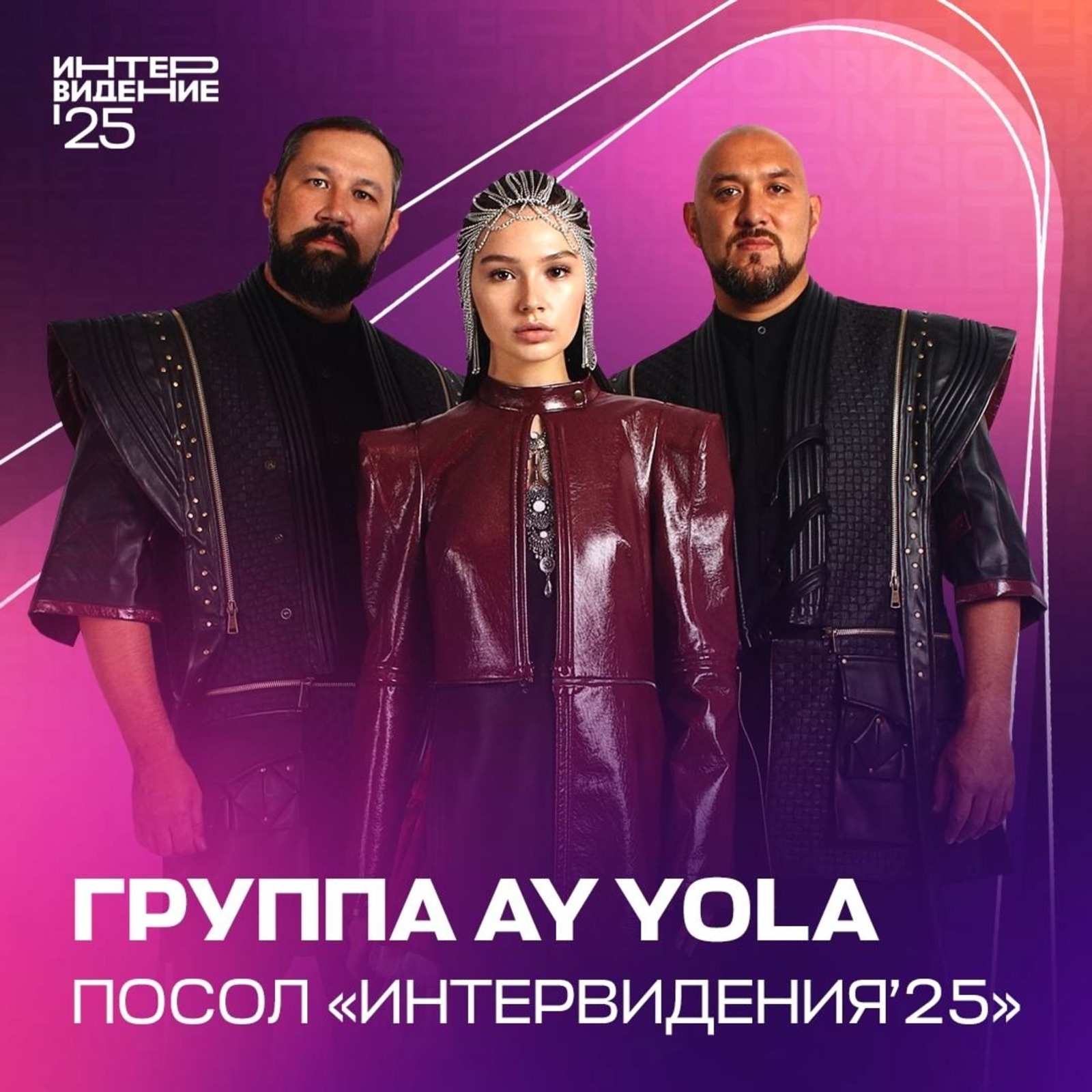 vk.com/ayyola.music
