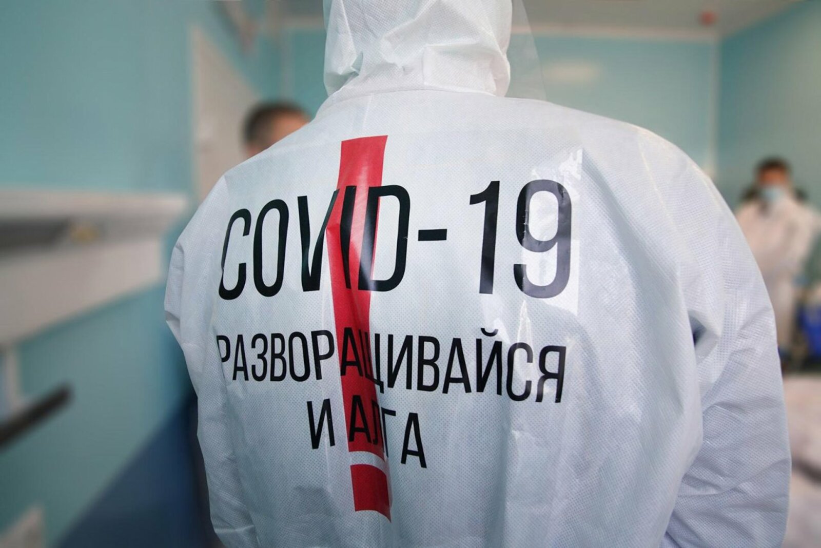 Олег Яровиков
