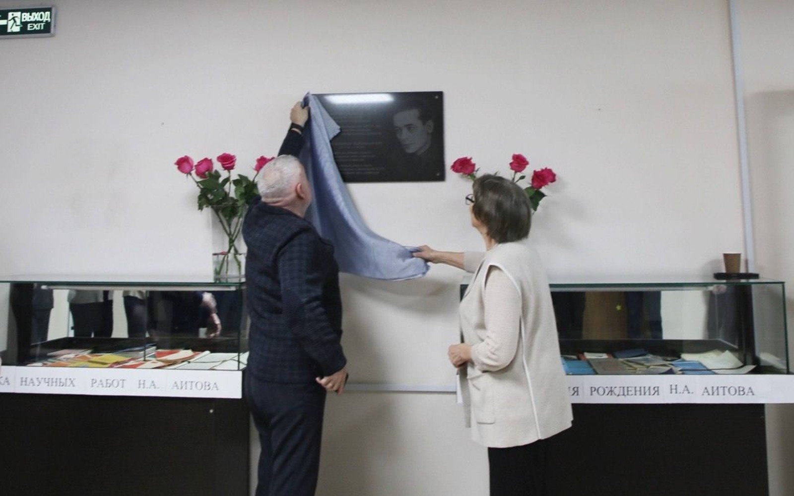 из семейного архива Аитовых предоставлено «Башинформу»