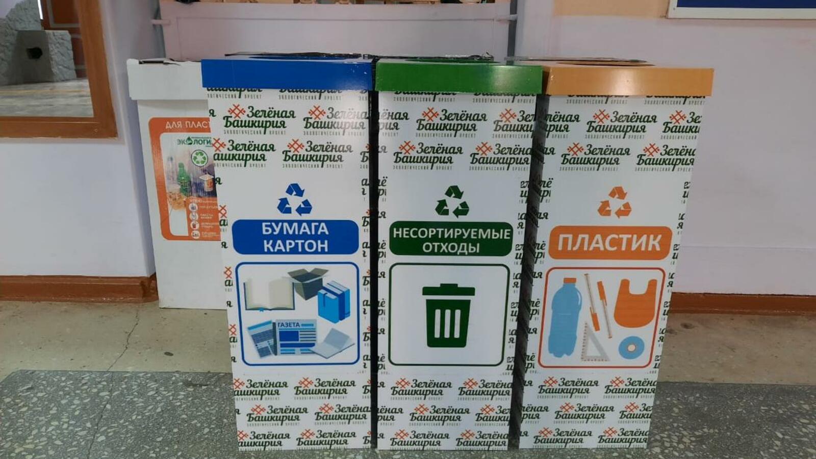 Минэкологии Башкирии