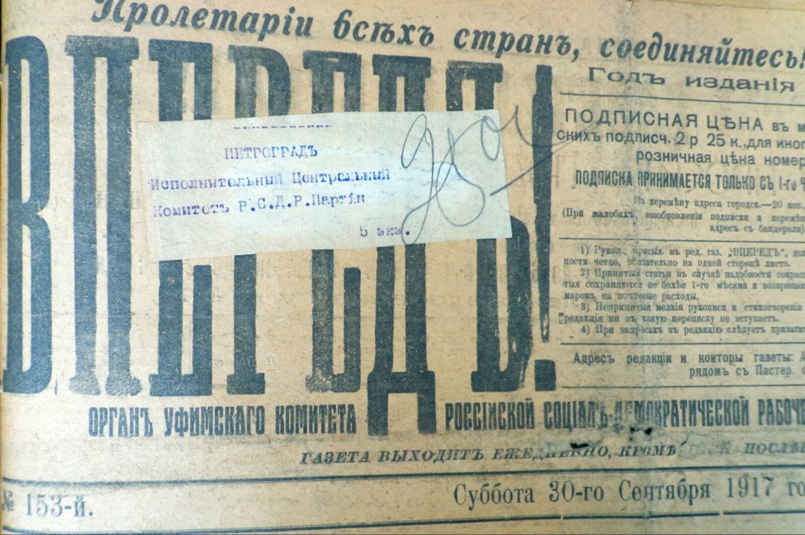 Книжная палата РБ
