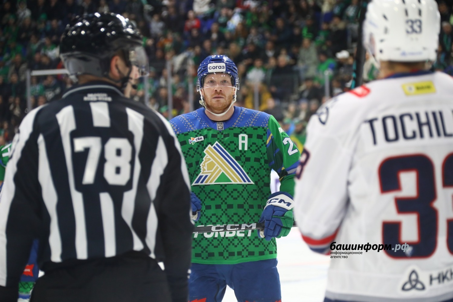 Валерий Шахов ИА Башинформ