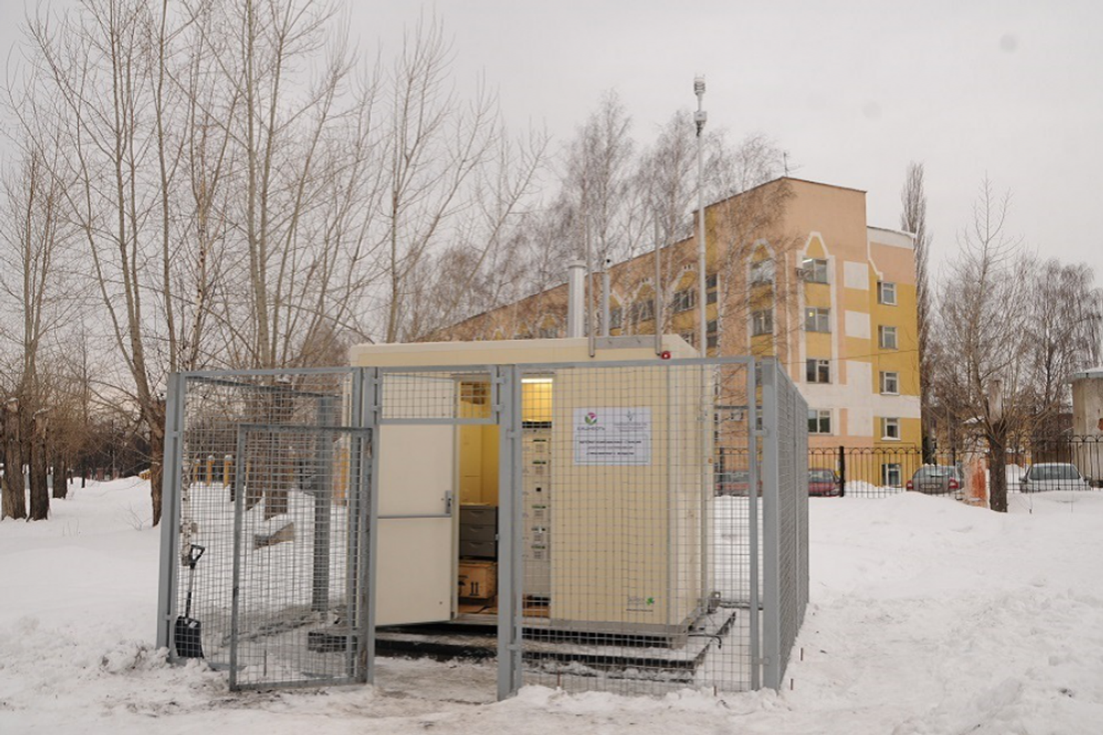 Башҡортостандың Тәбиғәттән файҙаланыу һәм экология министрлығы