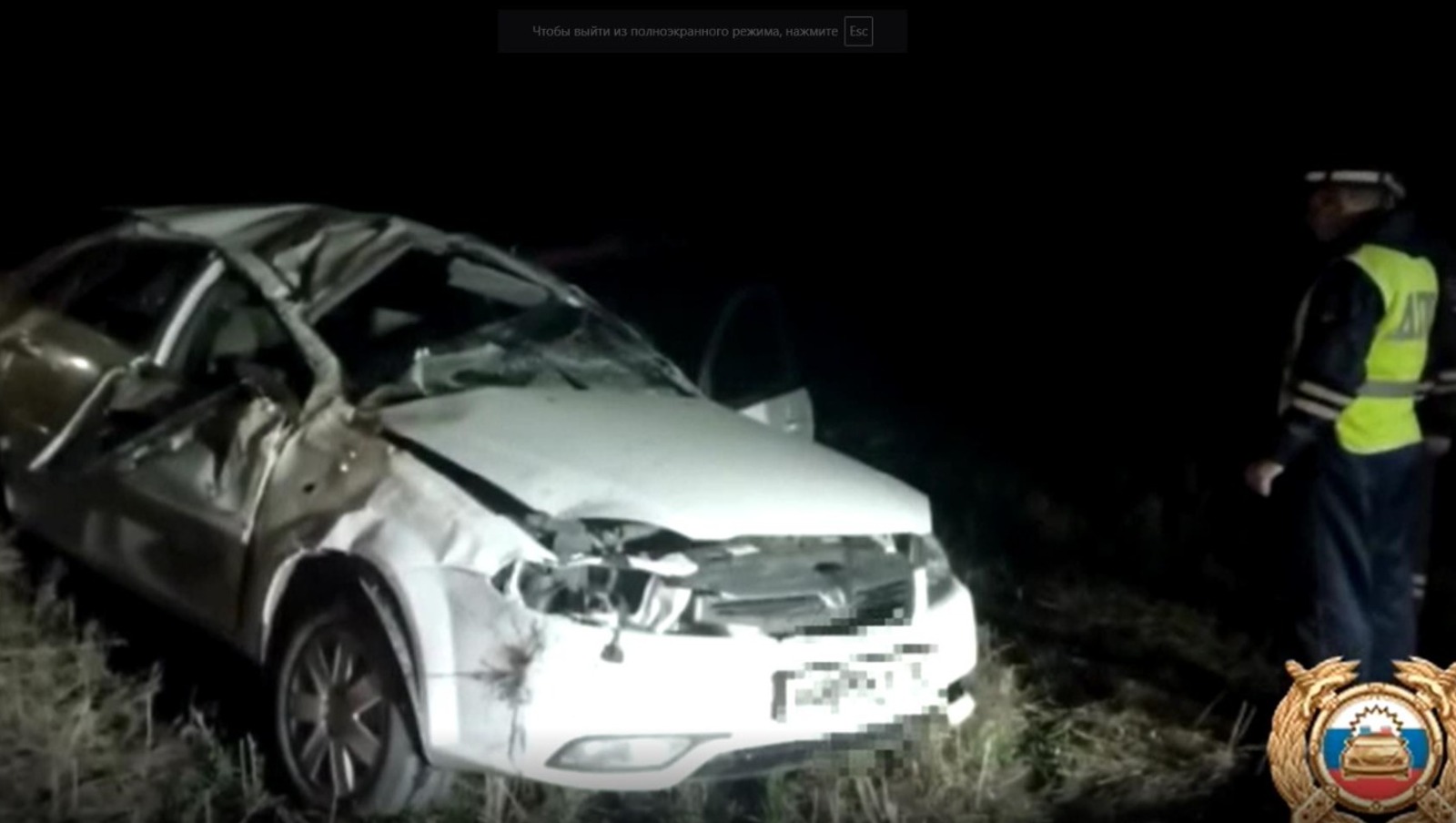 ГИБДД по РБ