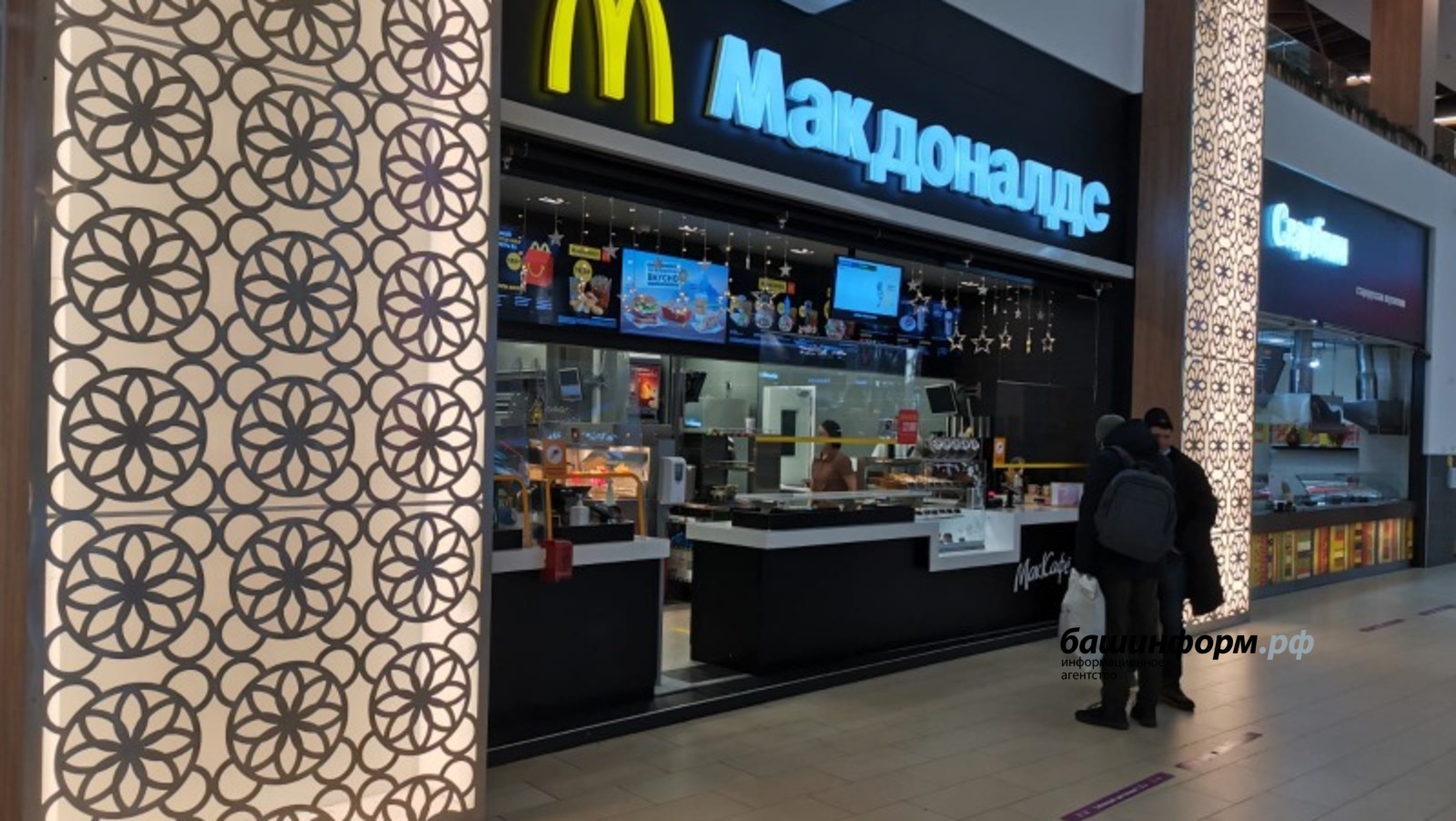 ИА "Башинформ"   Филиал "Макдоналдса" в ТРЦ "Мега" утром 15 марта