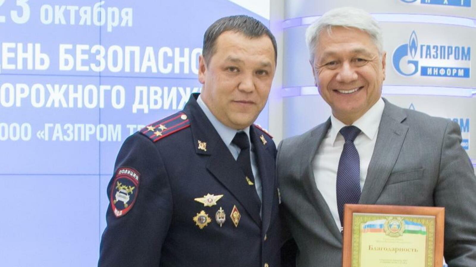 пресс-служба ООО «Газпром трансгаз Уфа»