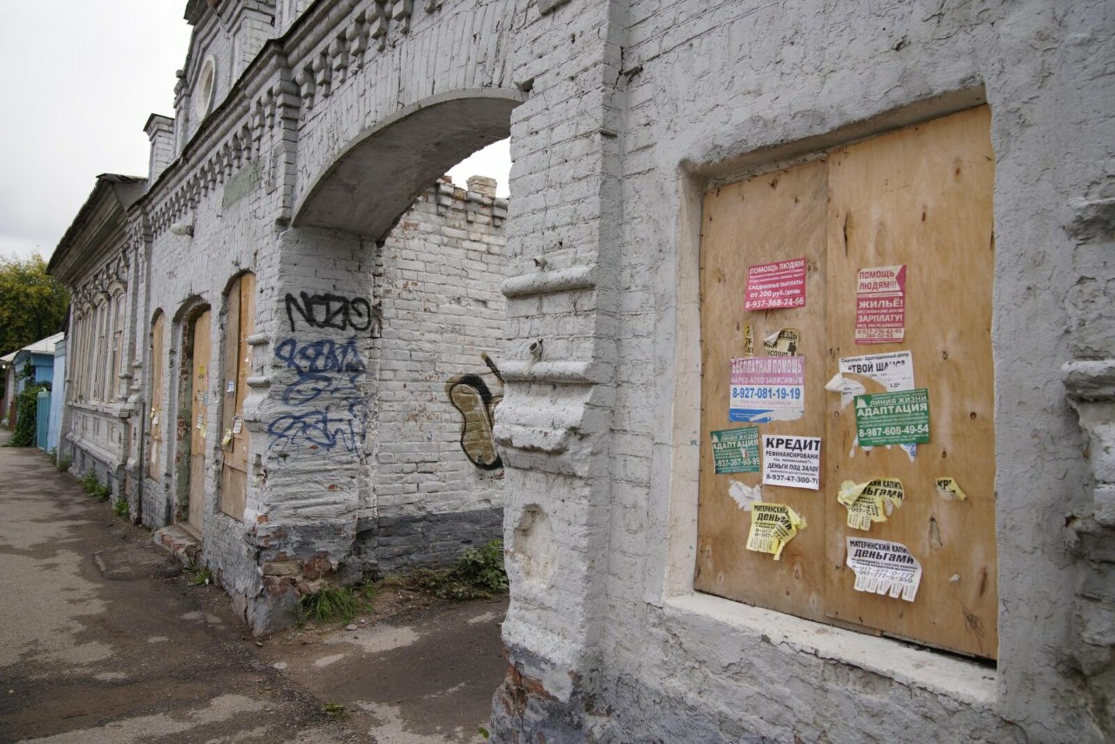 Олег Яровиков