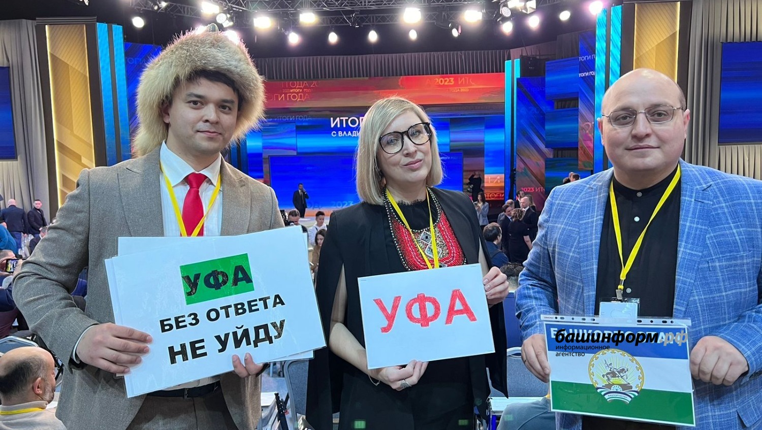 С коллегами. Настрой боевой!