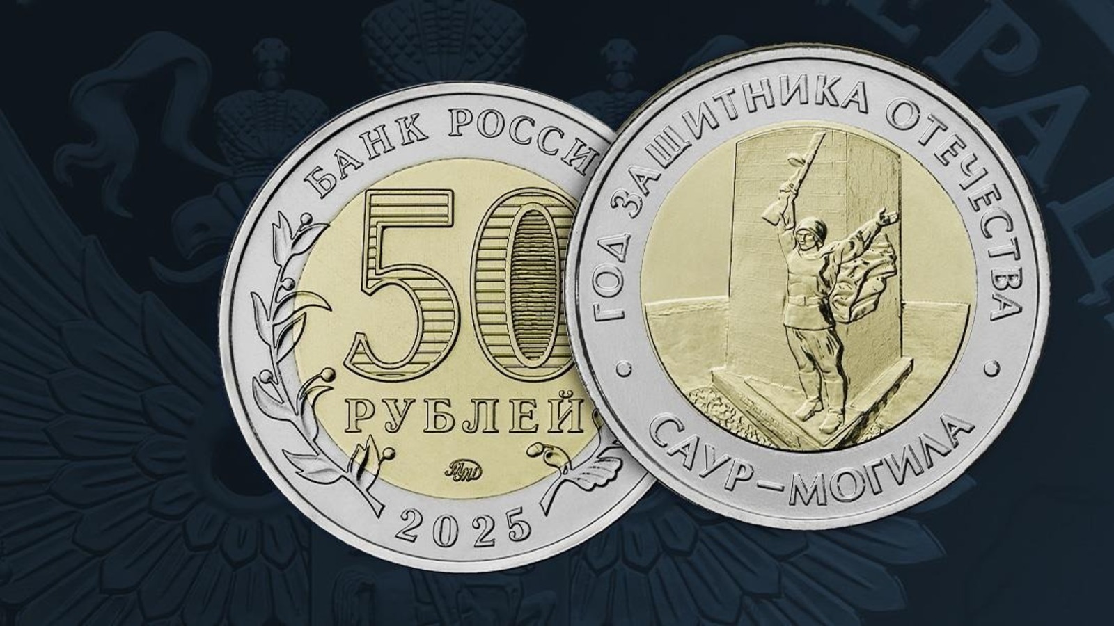 ЦБ РФ