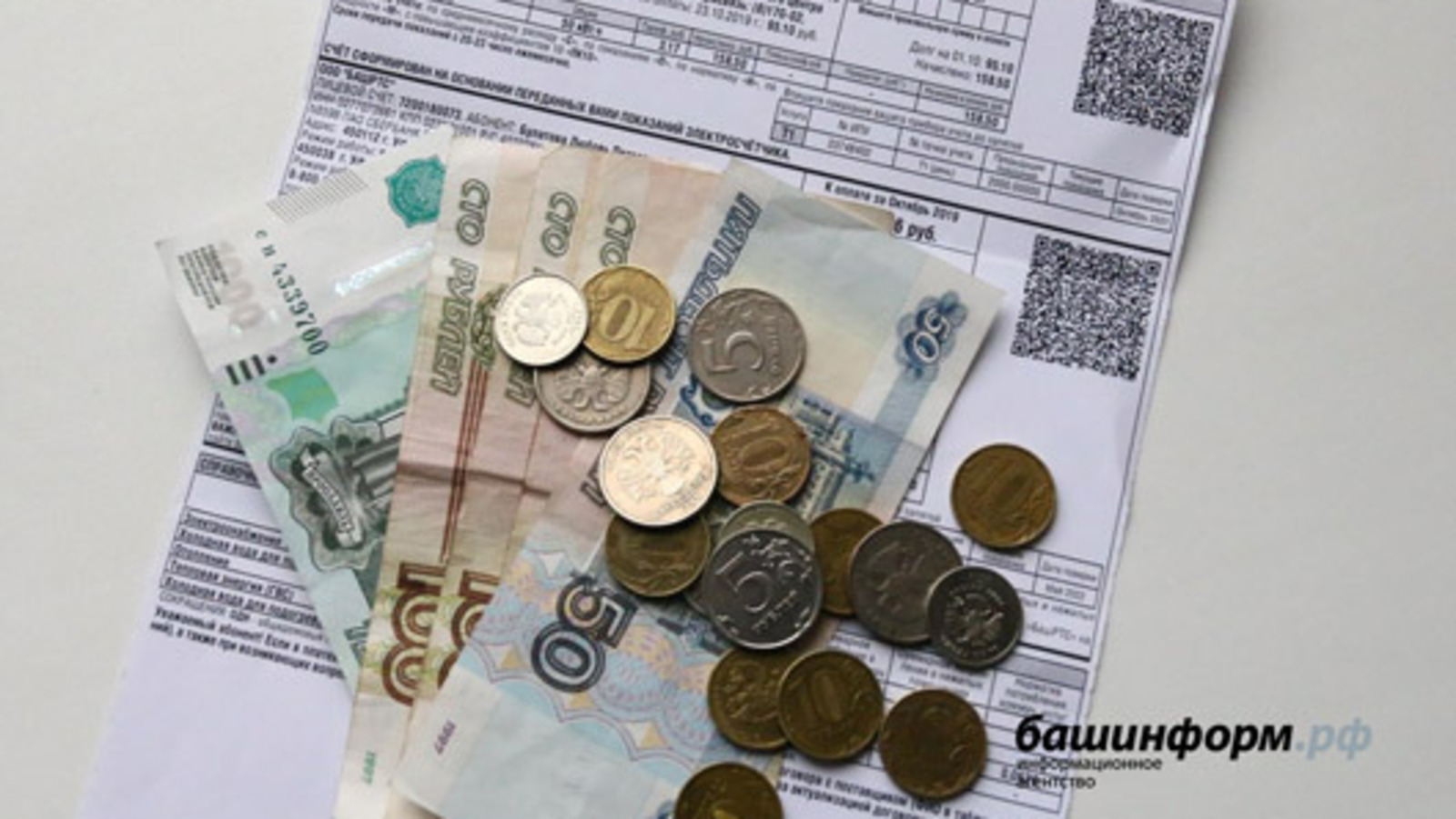 ИА «Башинформ»