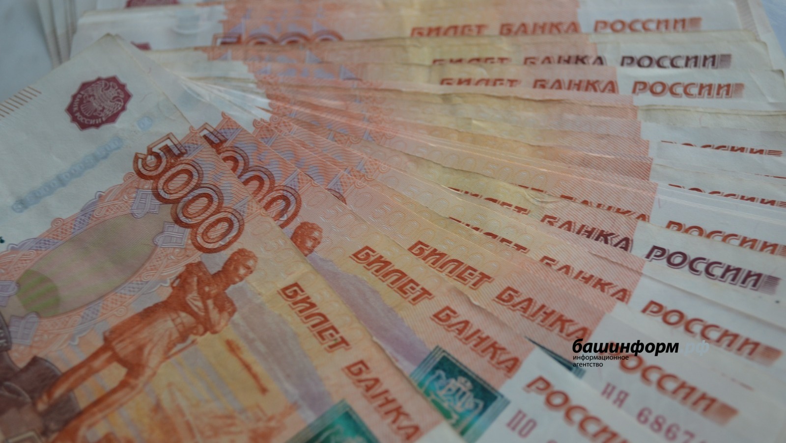 Ксения Калинина  ИА «Башинформ»