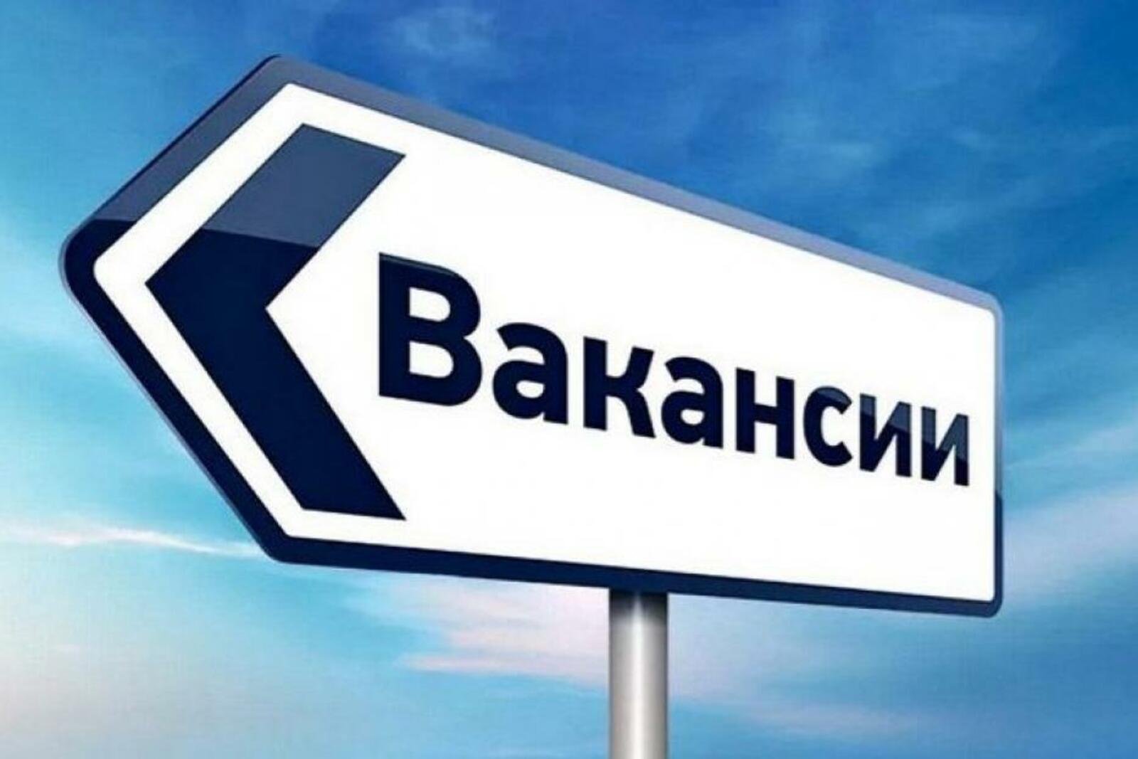 На предприятиях столицы Башкирии имеются вакансии с высоким уровнем заработной платы