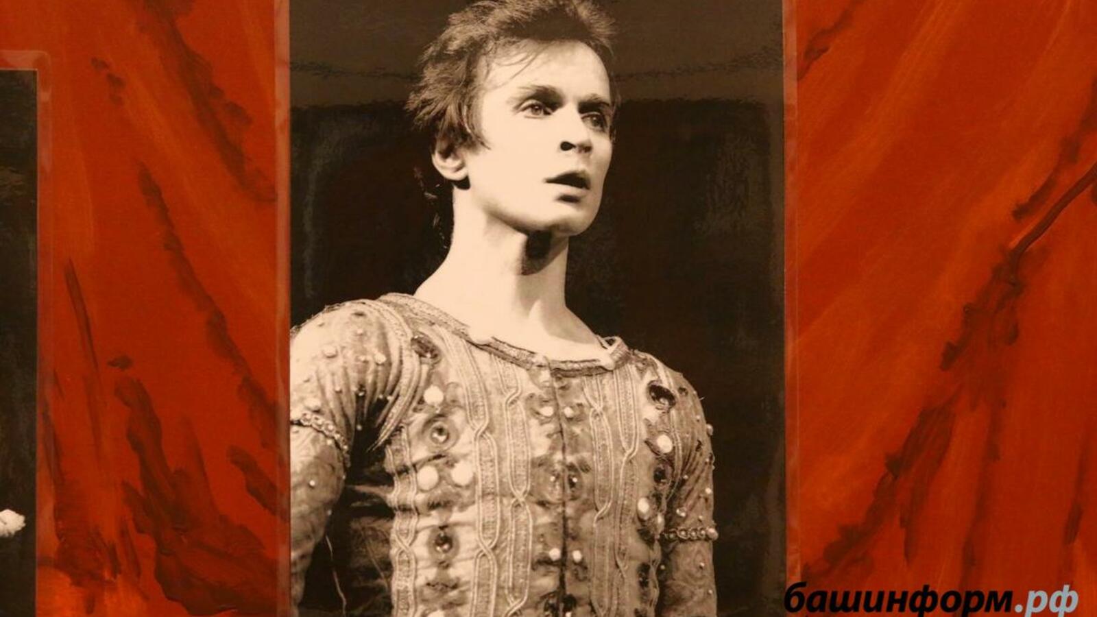 ИА «Башинформ»