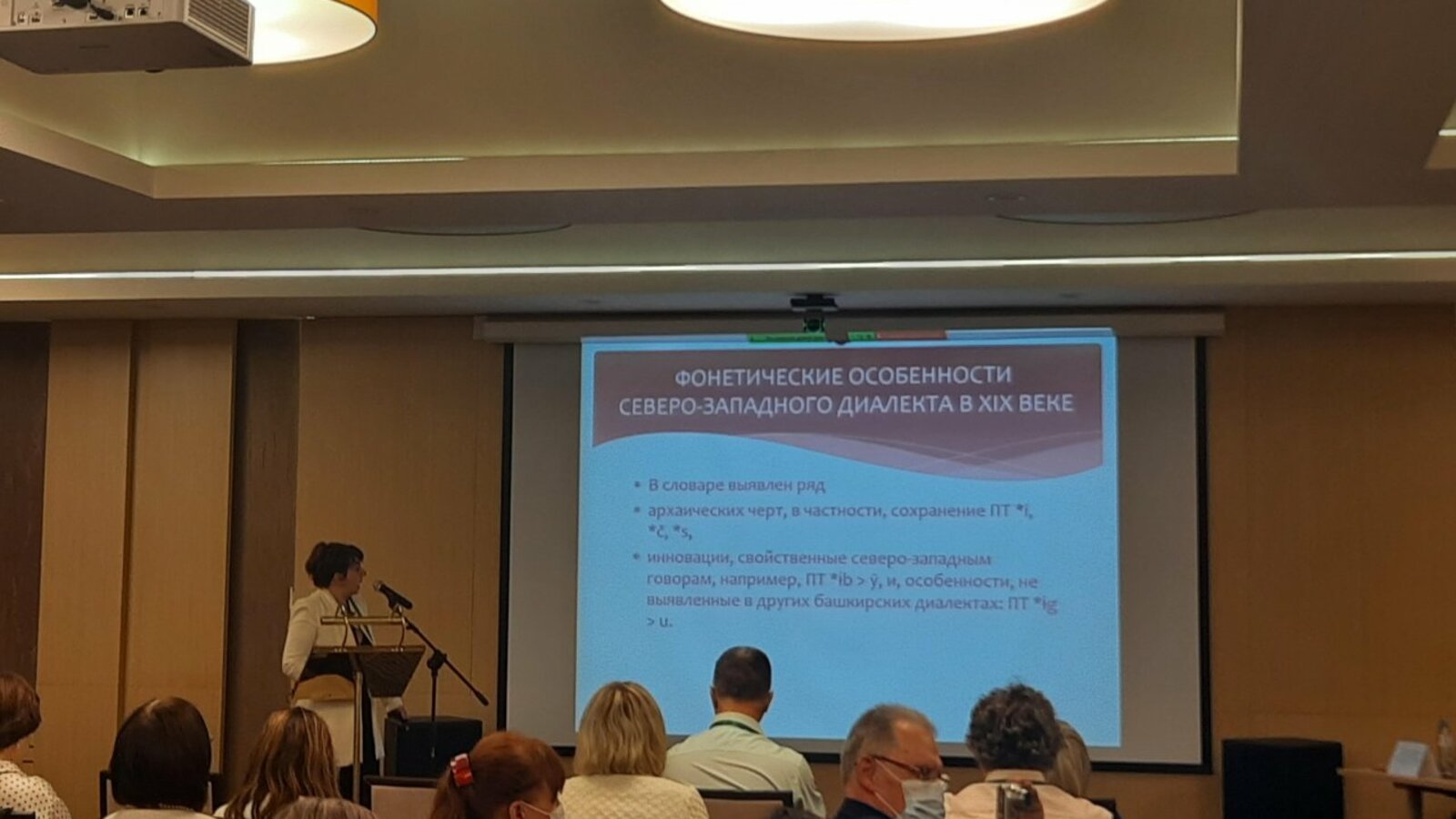 ИА «Башинформ»