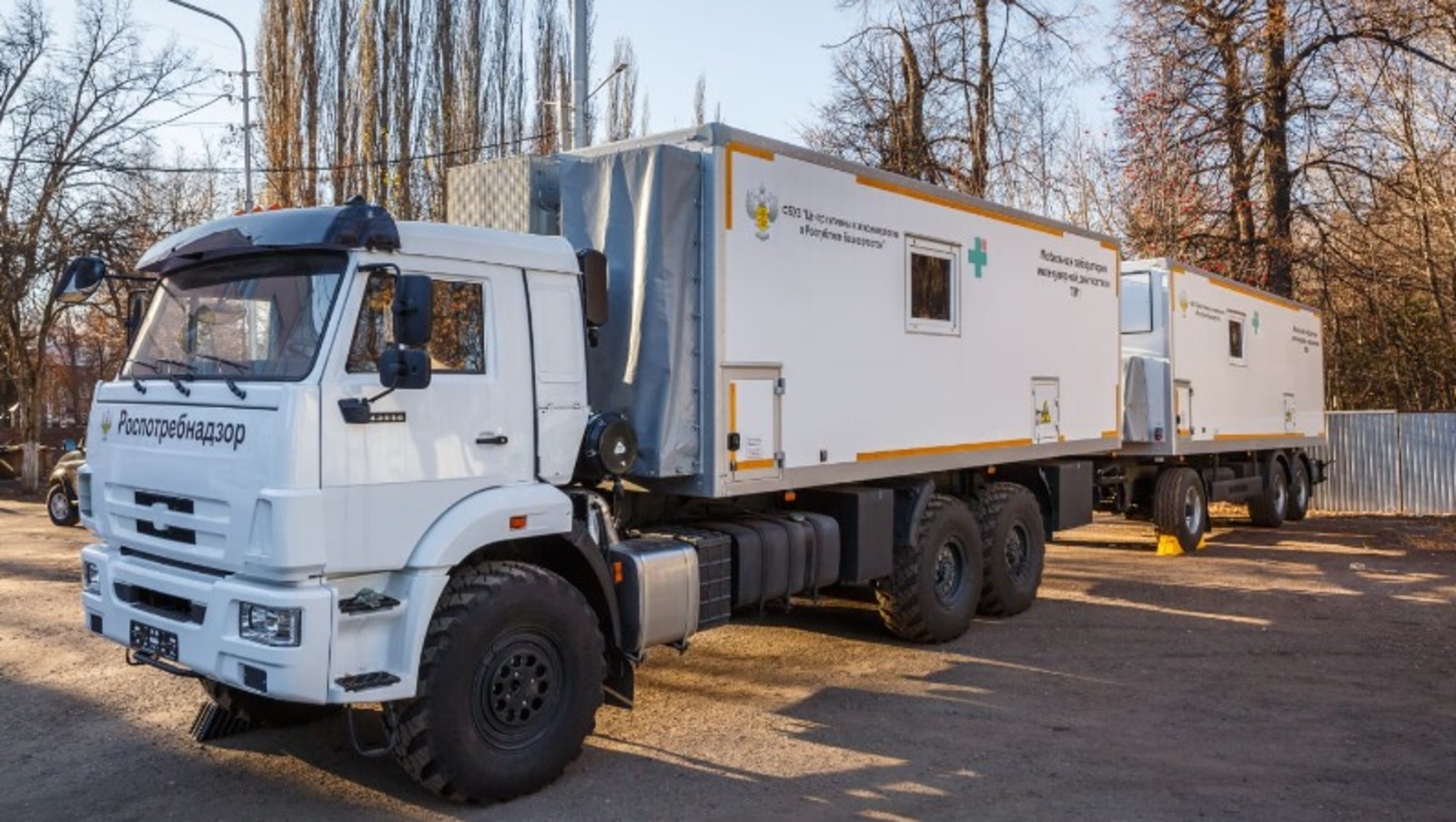 Роспотребнадзор по РБ