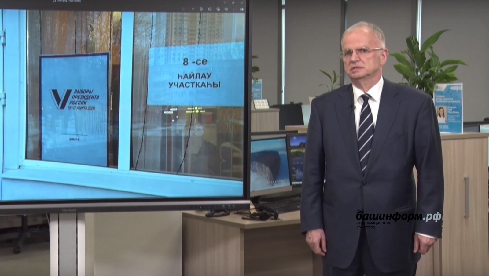 видеонан скриншот