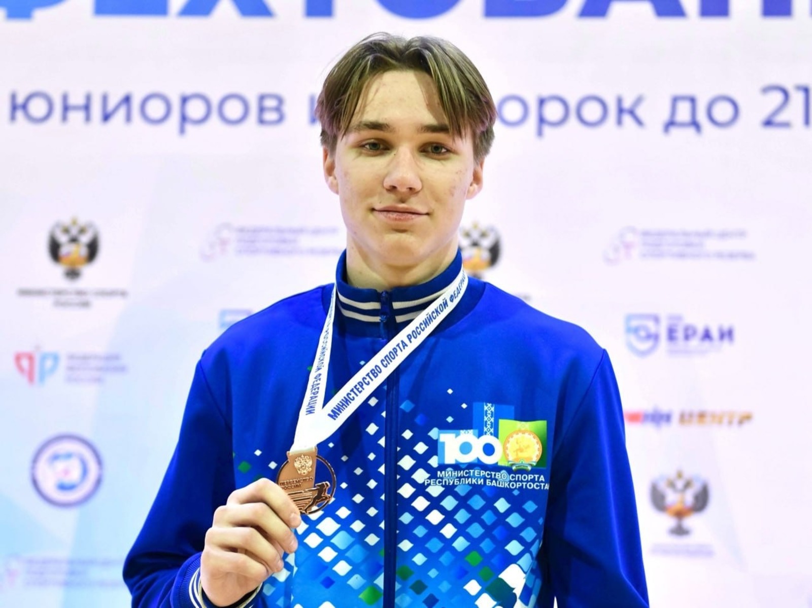 минспорт РБ