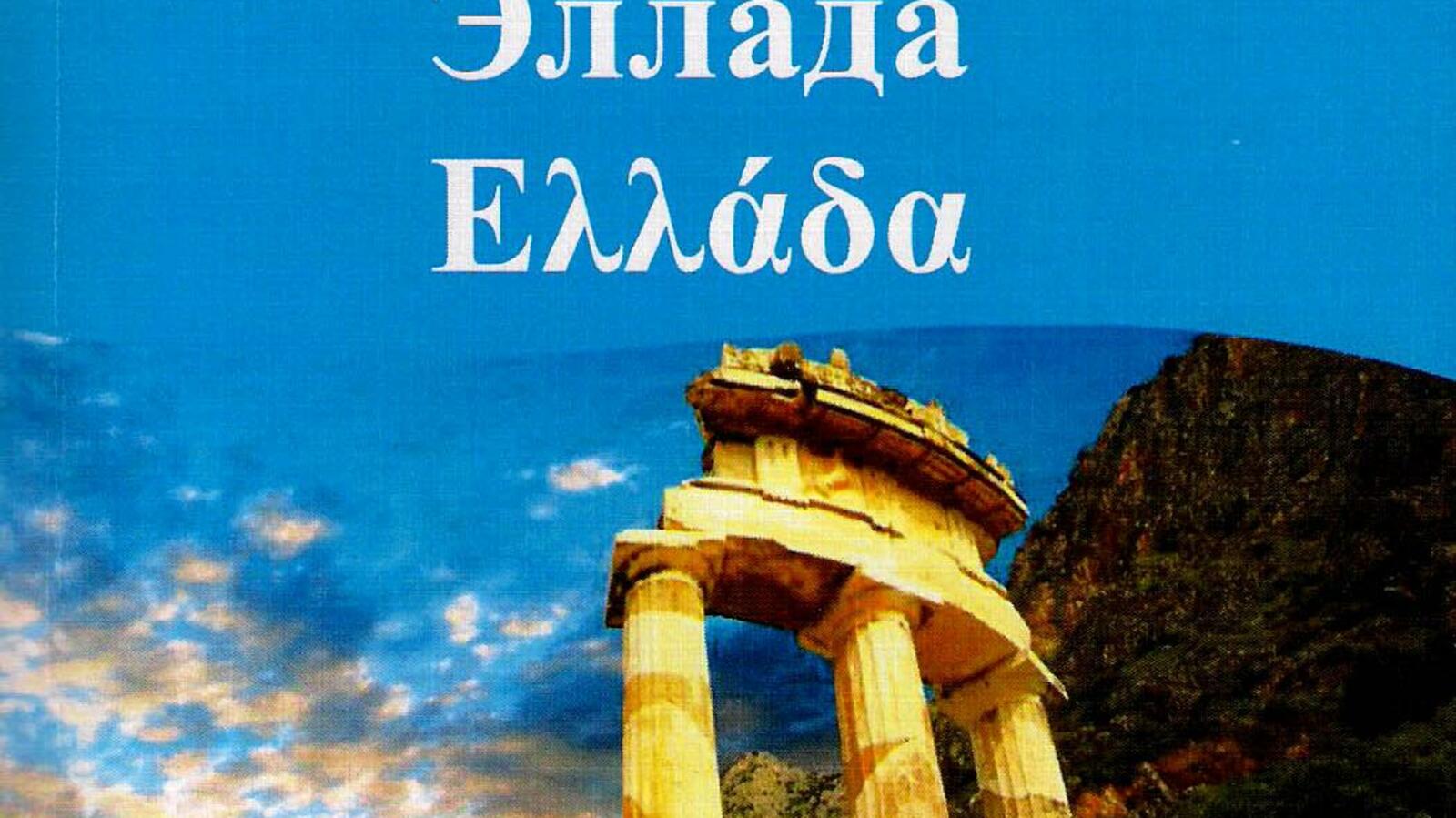 Юлия Ковалевская