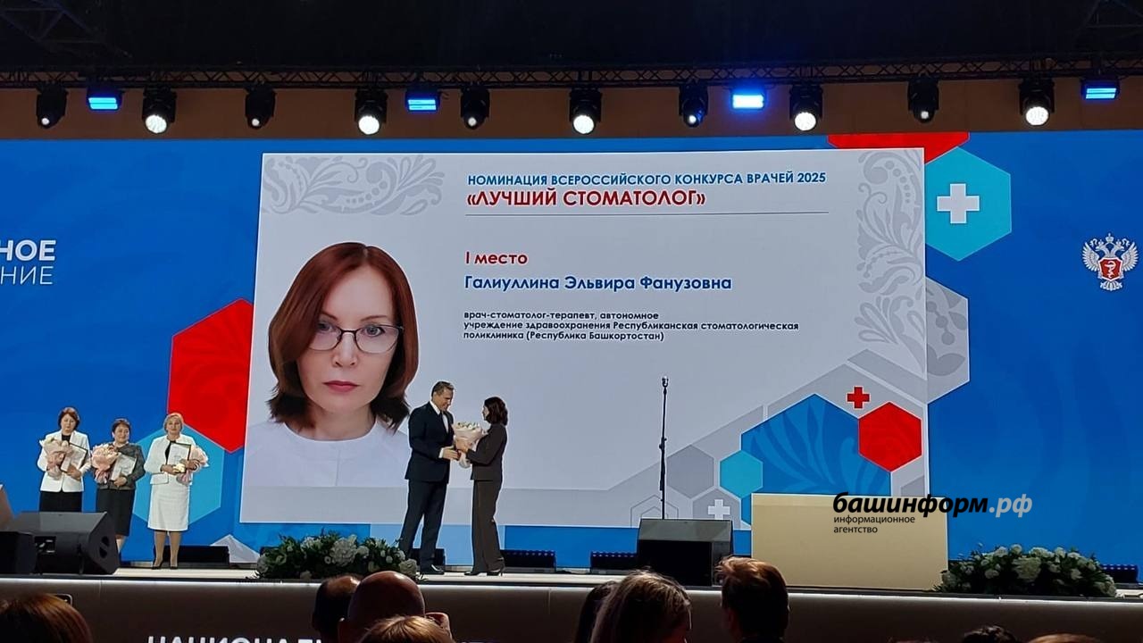 пресс-служба  минздрав РБ
