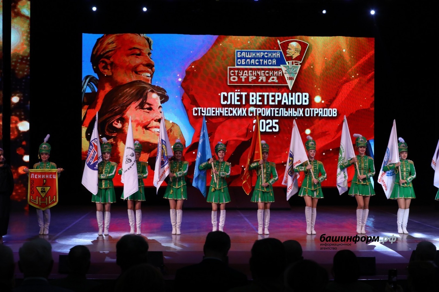 Валерий Шахов  ИА «Башинформ»