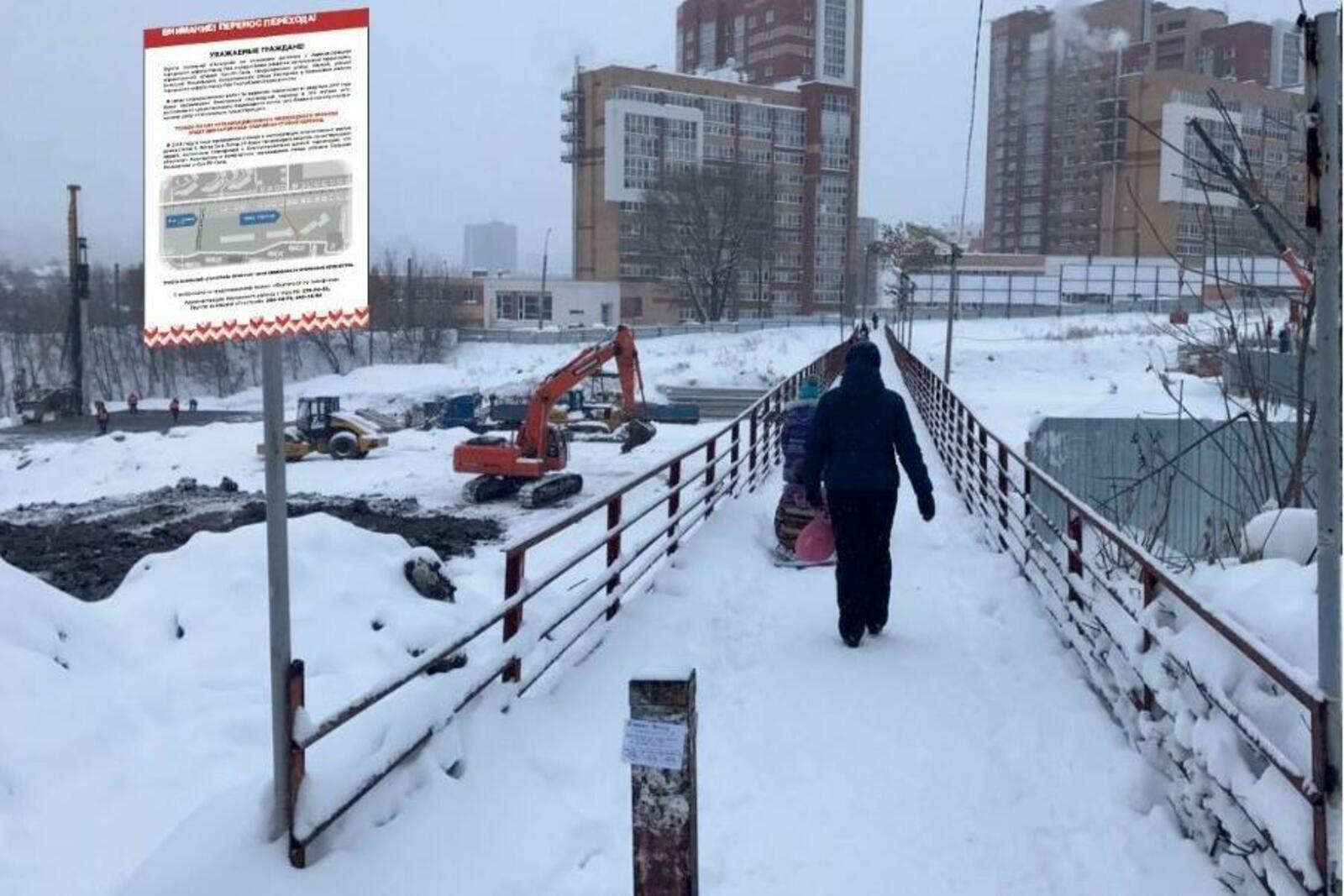 сайт администрации Уфы