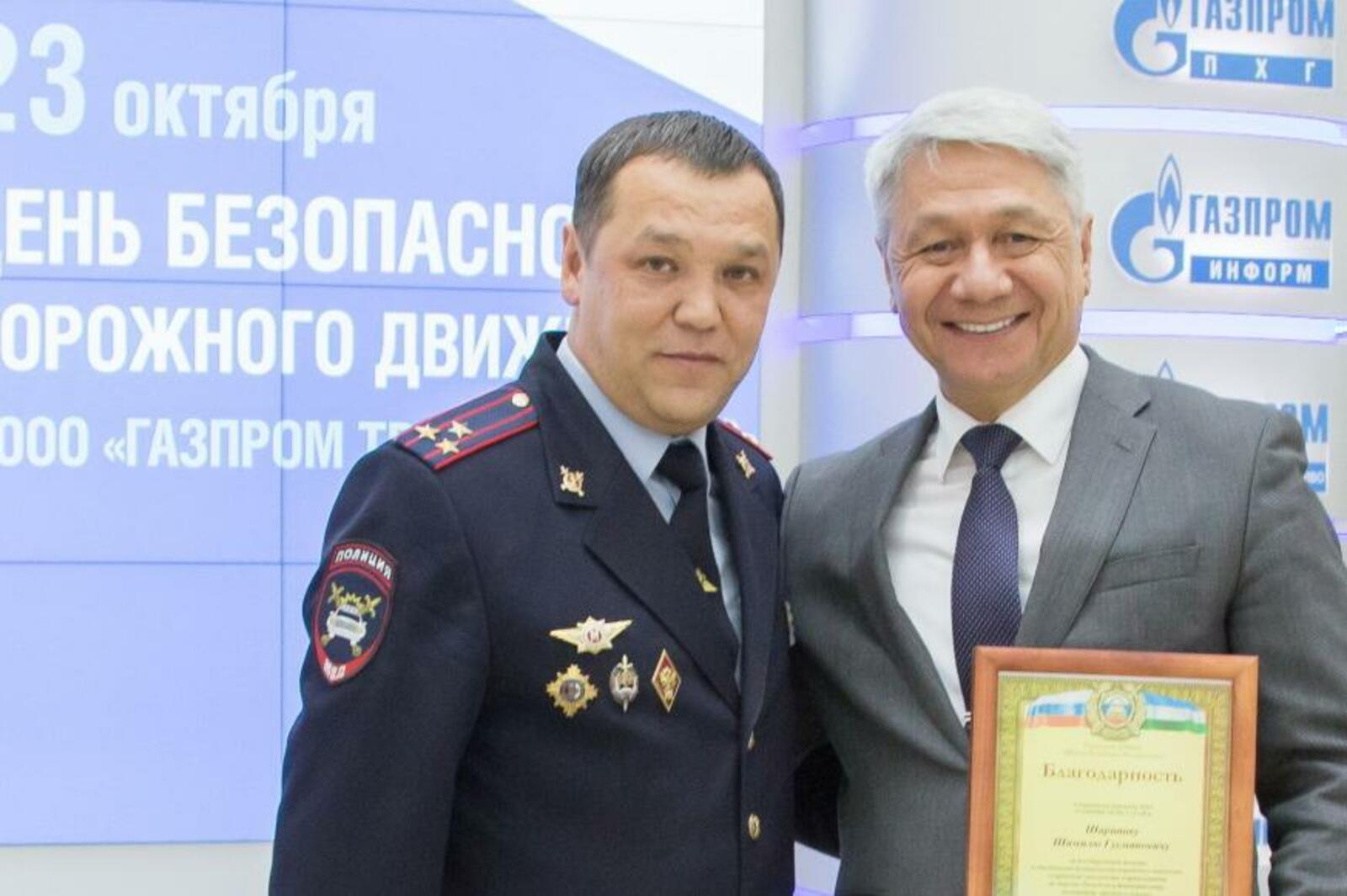 пресс-служба ООО «Газпром трансгаз Уфа»