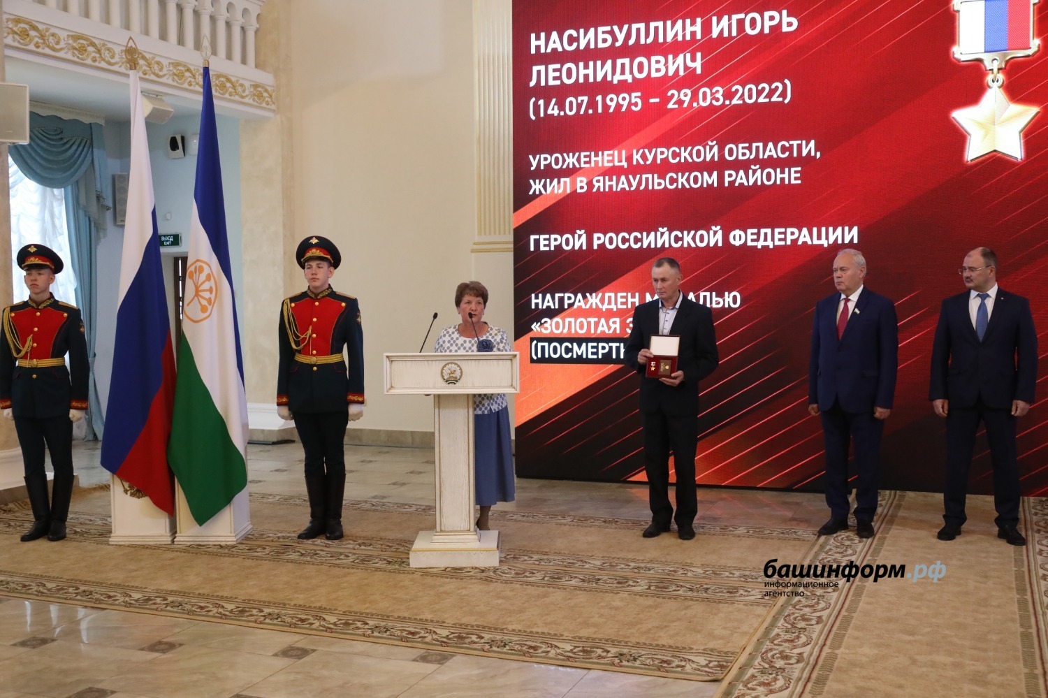 Валерий Шахов