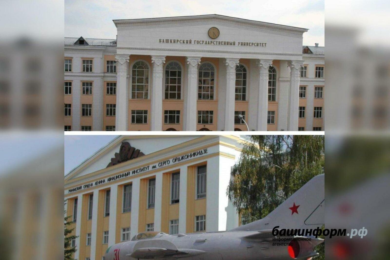 «Башинформ» мәғлүмәт агентлығы