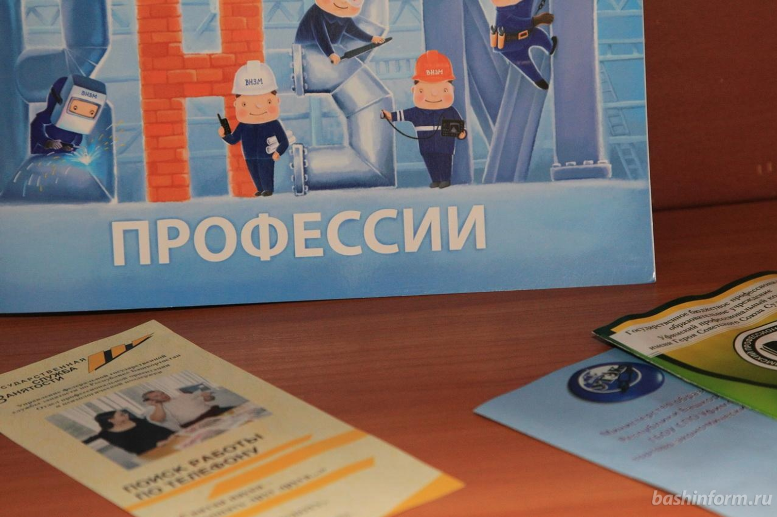 Олег Яровиков