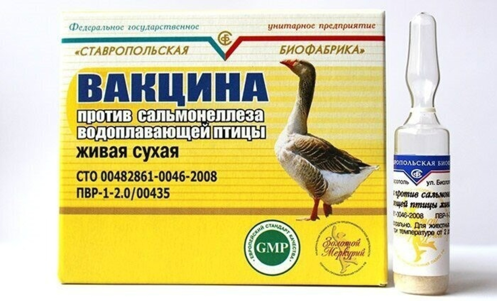 управление Россельхознадзора по Башкирии