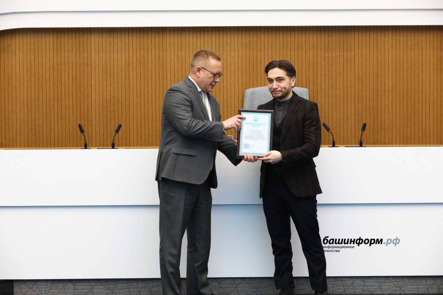 Валерий Шахов ИА "Башинформ"