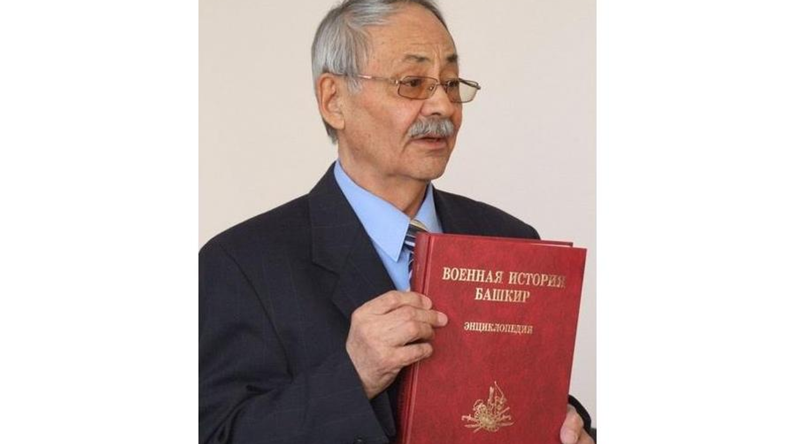 Всемирный Курултай башкир