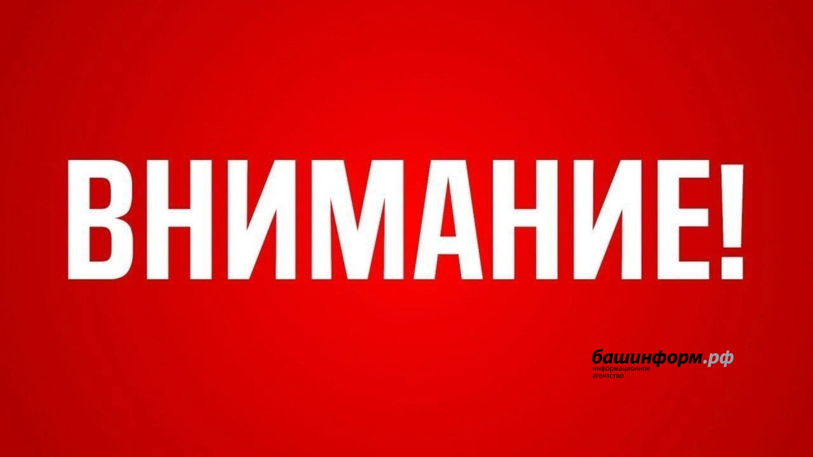 госкомитет РБ по ЧС телеграм