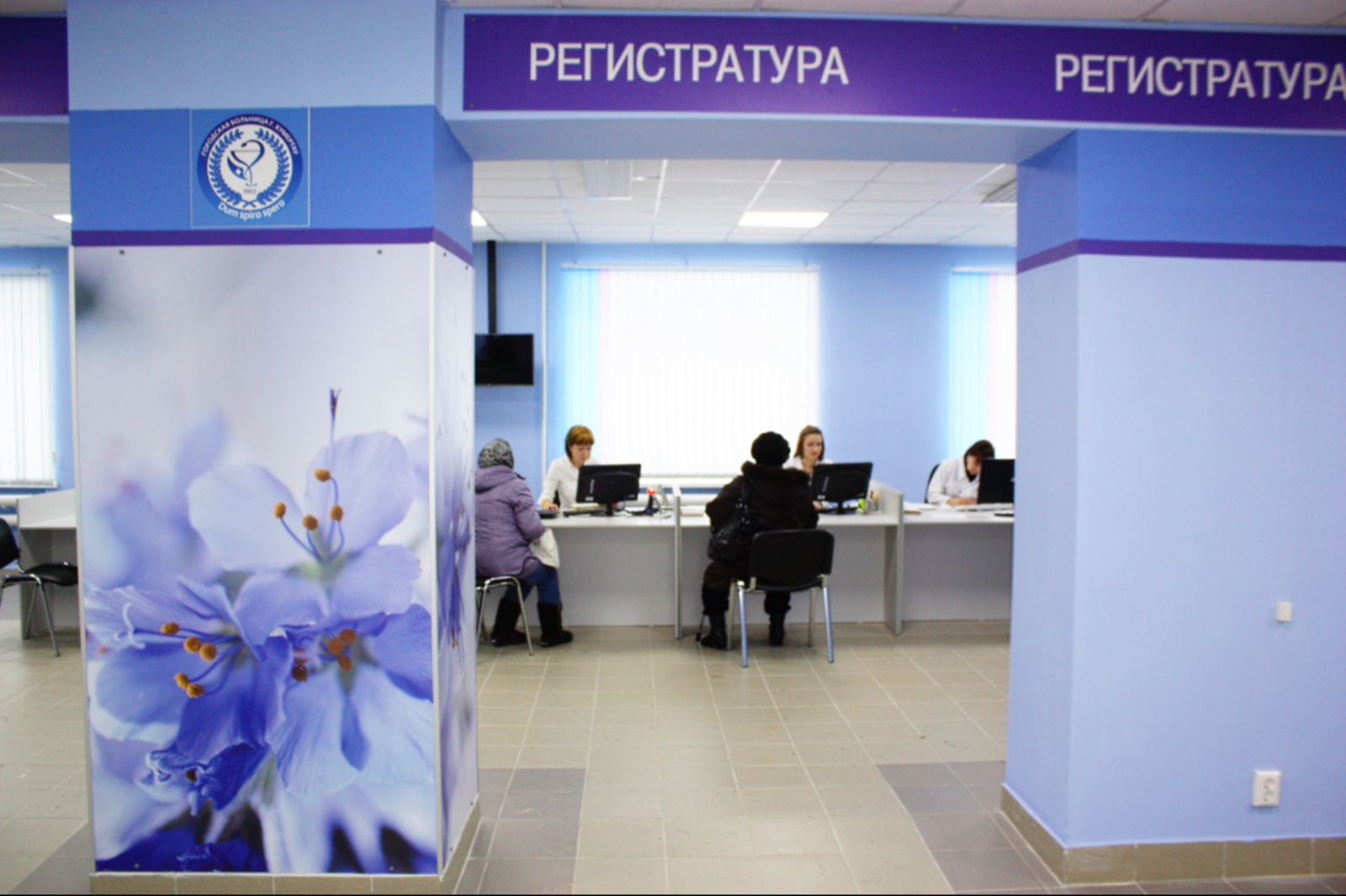 Министерство здравоохранения РБ