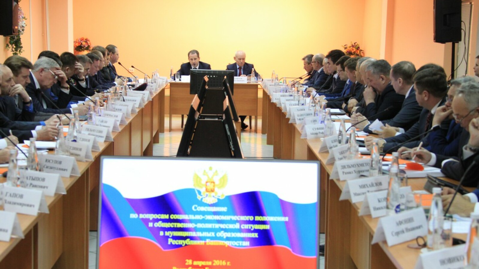 Олег Яровиков, пресс-служба Главы Башкортостана