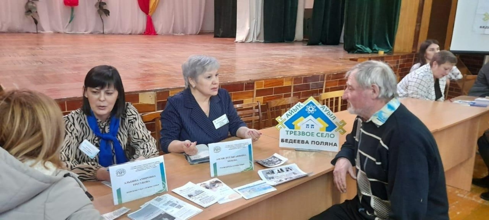 пресс-служба правительства РБ