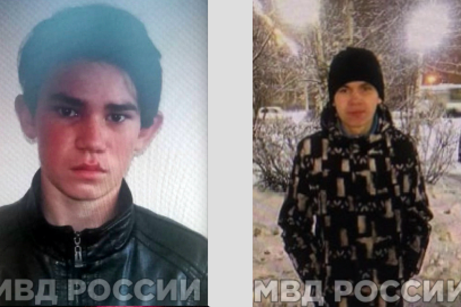 сайт МВД РБ