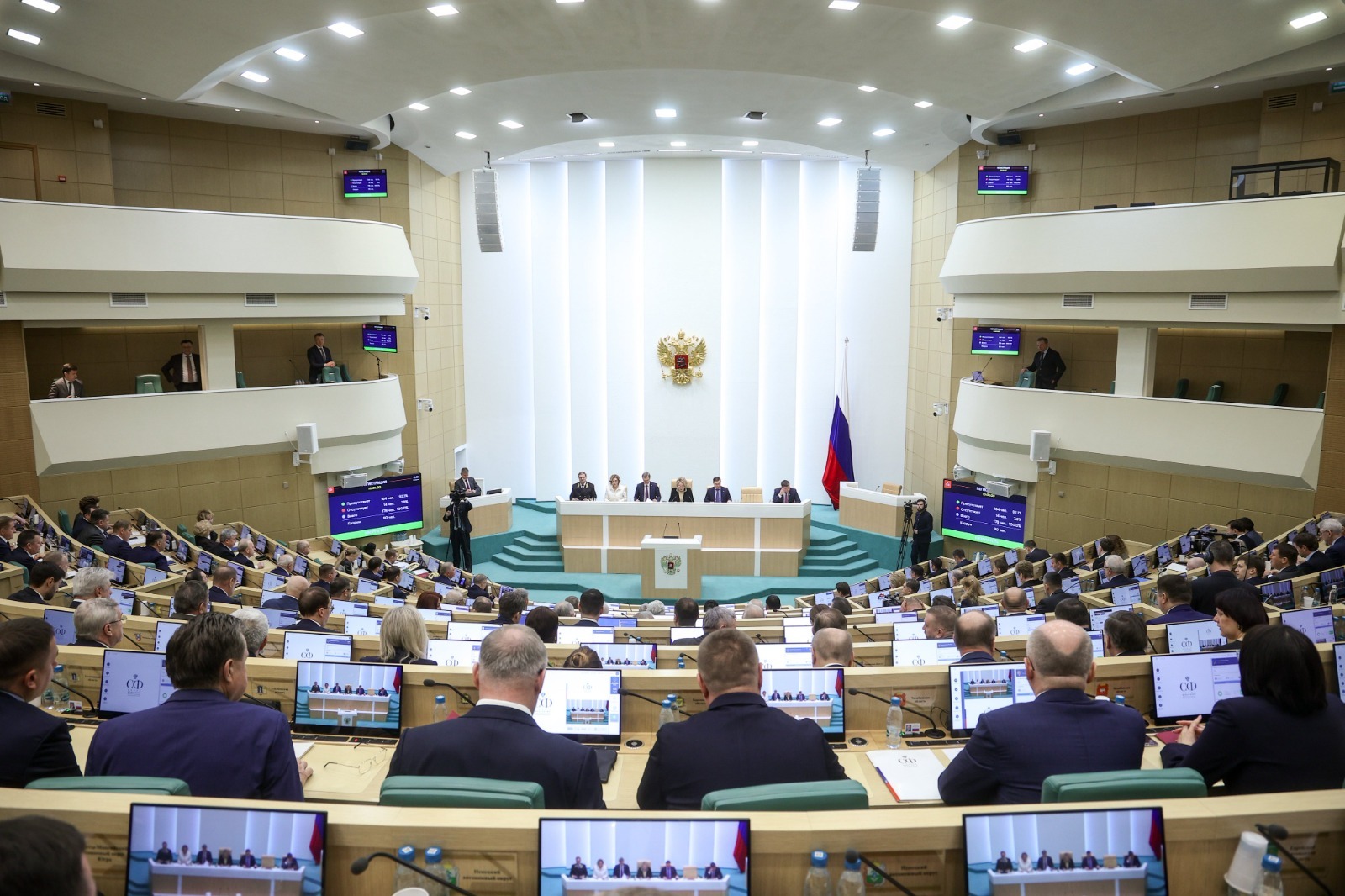 пресс-служба Совета Федерации