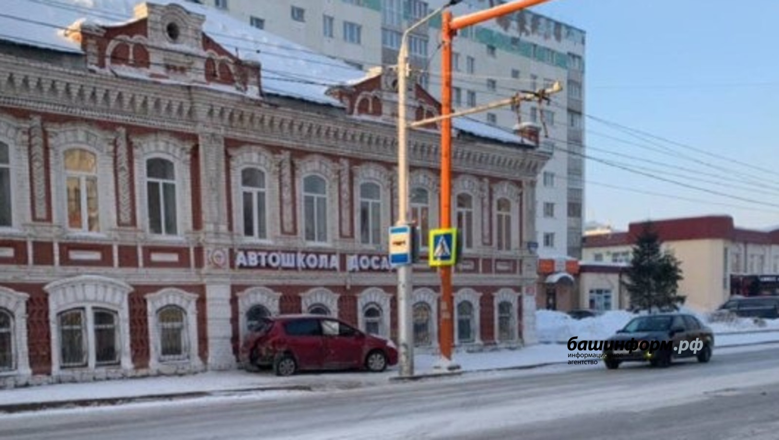 ГАИ РБ телеграм